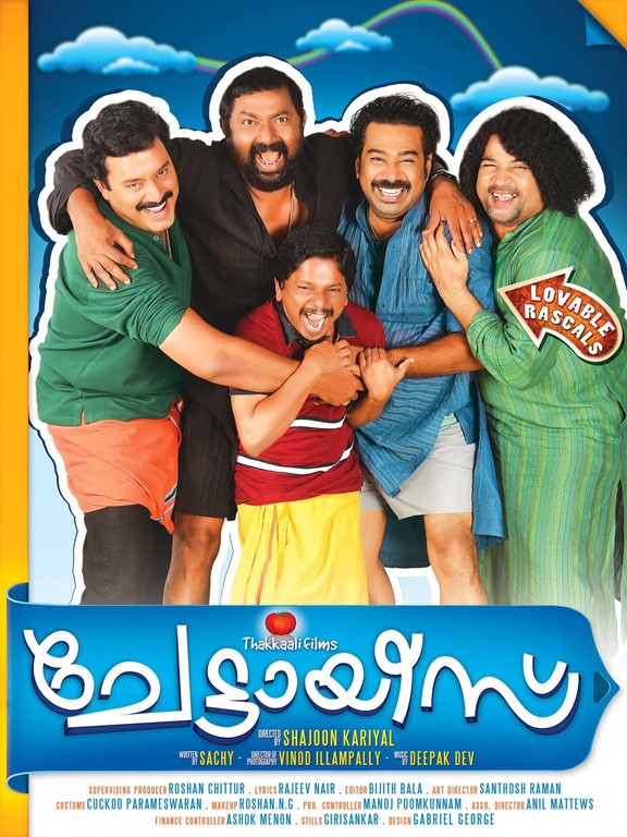 [Chettayees-Malayalam-Movie-Poster%255B5%255D.jpg]