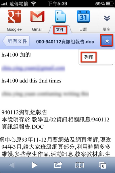 googledrive.jpg Googledrive