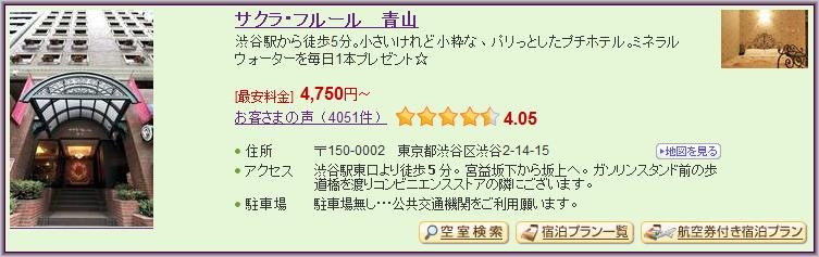 [6-Sakura%2520Fleur%2520Aoyama_1%255B4%255D.jpg]