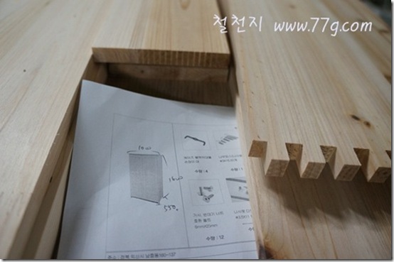 철천지DSC09920-20120423-172256 철천지DSC09920-20120423-172256