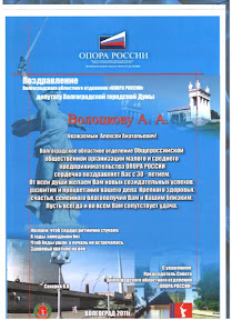 g_volotskov (14).jpeg