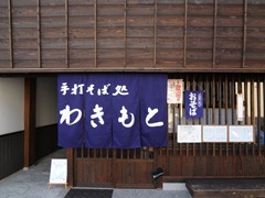 DSC00575 DSC00575