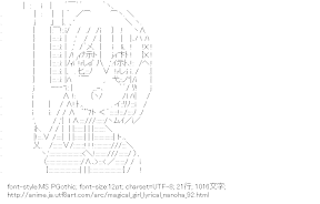 [AA]八神はやて （魔法少女リリカルなのは）