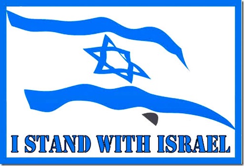 I Stand With Israel Flag