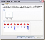 usbcon02
