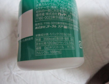 IMG_0085 IMG_0085