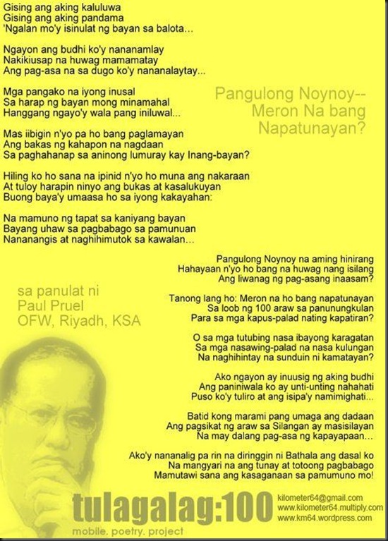 Poem for first 100 days of President Noynoy Aquino Poem for first 100 days of President Noynoy Aquino