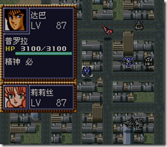 WGF第四次0.98漢化版865
