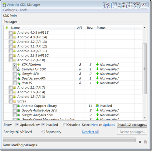 Android 4.2 SDK Android 4.2 SDK