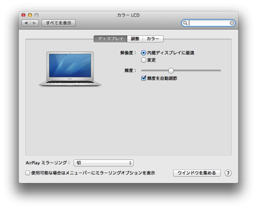system_display.png system_display.png