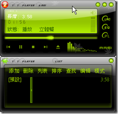 ttplayer20070827 ttplayer20070827