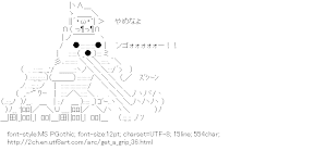 [AA]Get a grip Town Destroy