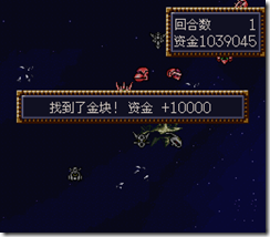 WGF第四次0.98漢化版497