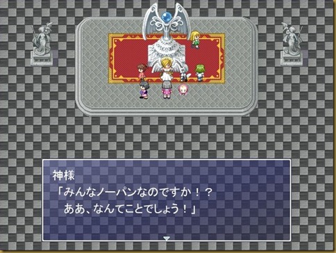 なんてことだ なんてことだ
