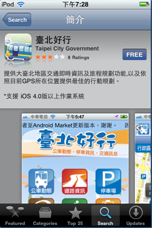 Photo 12-1-3 下午7 28 13 Photo 12-1-3 下午7 28 13