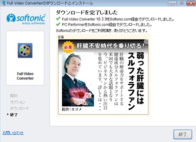 softonic softonic