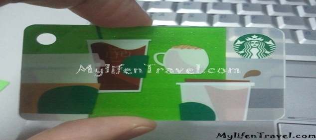 Starbuck Card 12 Starbuck Card 12