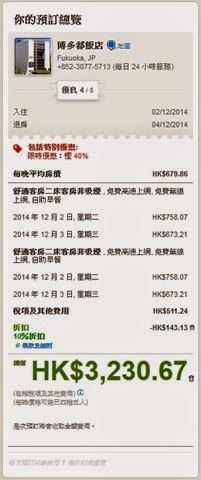 Day 1-2 (2 Nights) w Discount Day 1-2 (2 Nights) w Discount