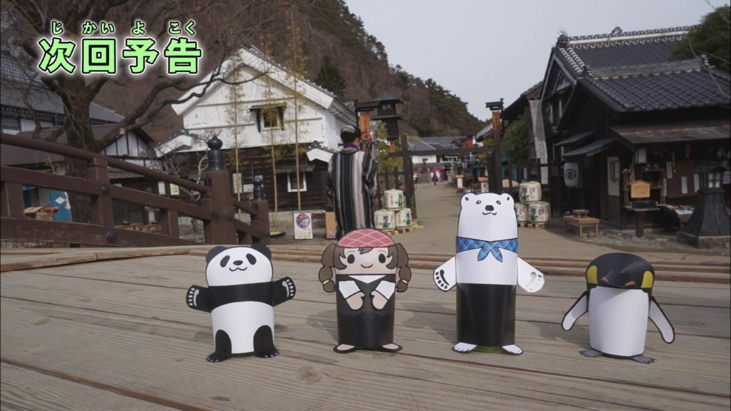 [Shirokuma%252047-41%255B2%255D.jpg]