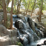 Turfan - Putaogou cascade