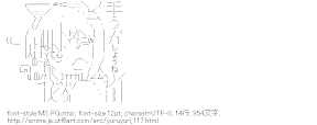 歳納京子「手うがしようね！」（ゆるゆり）