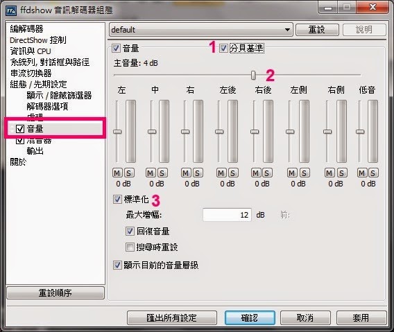 K-Lite Codec Pack 016 K-Lite Codec Pack 016