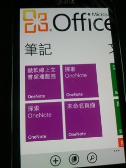 windows phone-03