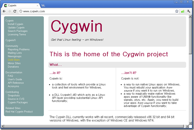 그림 1. cygwin 홈페이지