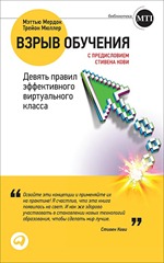 Print