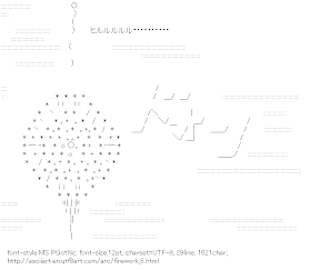 [AA]Firework