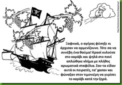 διο5 διο5