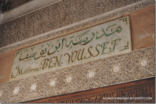Medersa de Ben Youssef-DSC_0217 Medersa de Ben Youssef-DSC_0217