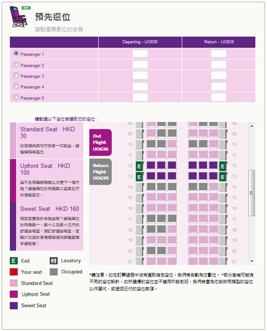 Seat Seat