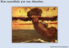 αλκ12 αλκ12