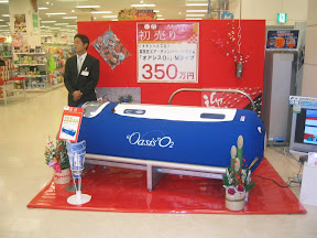 Things you don't see in the US: your own personal hyperbaric oxygen chamber - just like Michael Jackson's - on sale at the mall. Things you don't see in the US: your own personal hyperbaric oxygen chamber - just like Michael Jackson's - on sale at the mall.