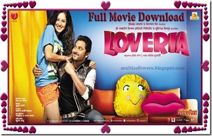 loveria loveria