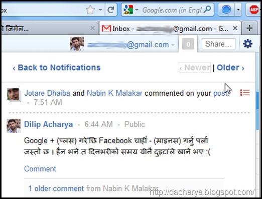 Google   within gmail