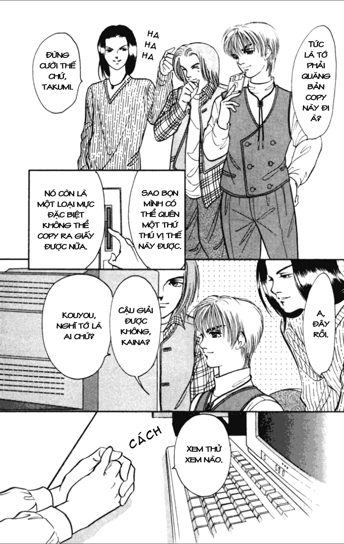 Musashi number Nine chap 19