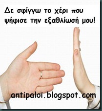 No-Handshake No-Handshake