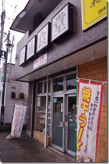 IMGP6998 IMGP6998