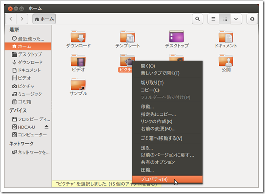 ubuntushare13 ubuntushare13