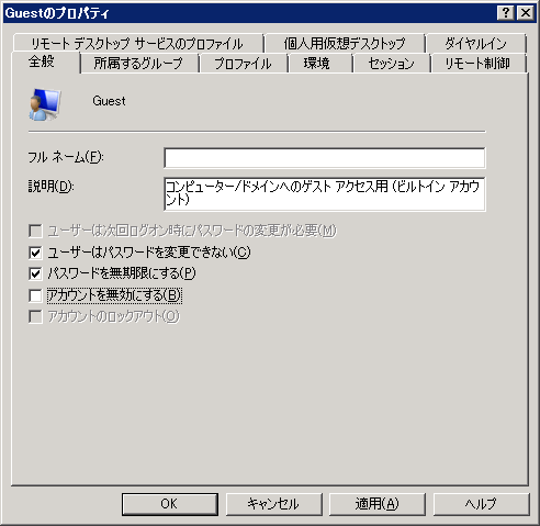 [guest-02%255B3%255D.png]