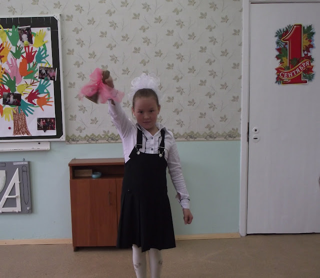 Новичок в школе