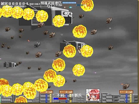 いろつき いろつき
