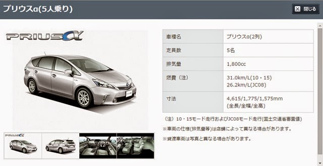 Select Car3 Select Car3