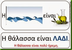 εκ4 εκ4