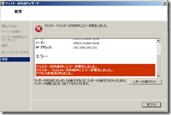 MSFC_ERROR02 MSFC_ERROR02
