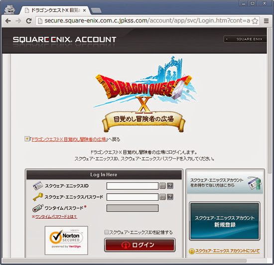 sq-eni-phishing02.jpg