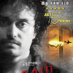 1 latest updates - Nugam Movie Posters 2013