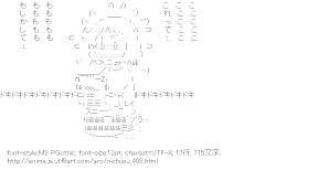 [AA]桜井泉 動揺 （日常）
